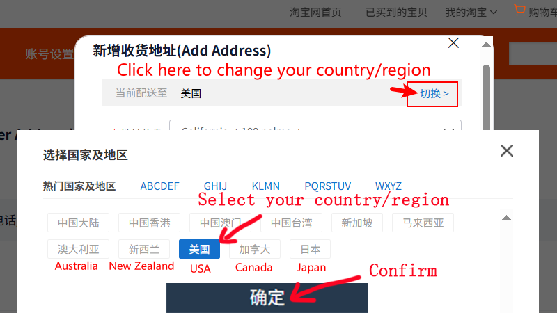 Address page screenshot